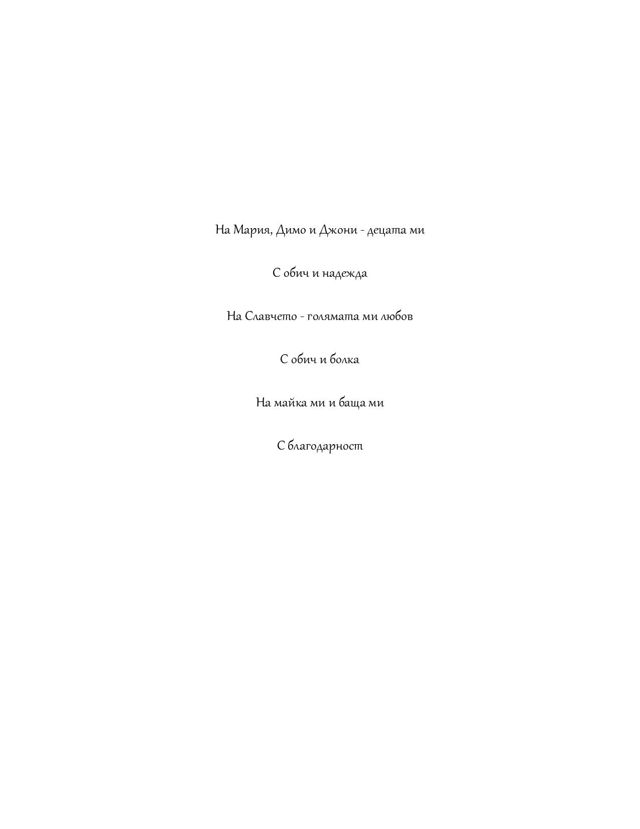 ZAGLVNA_STRANICA-page-002